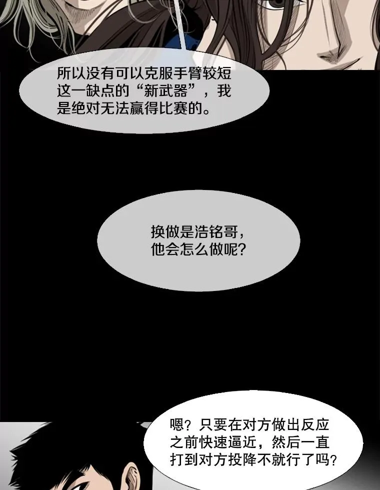 137.意想不到的举动37