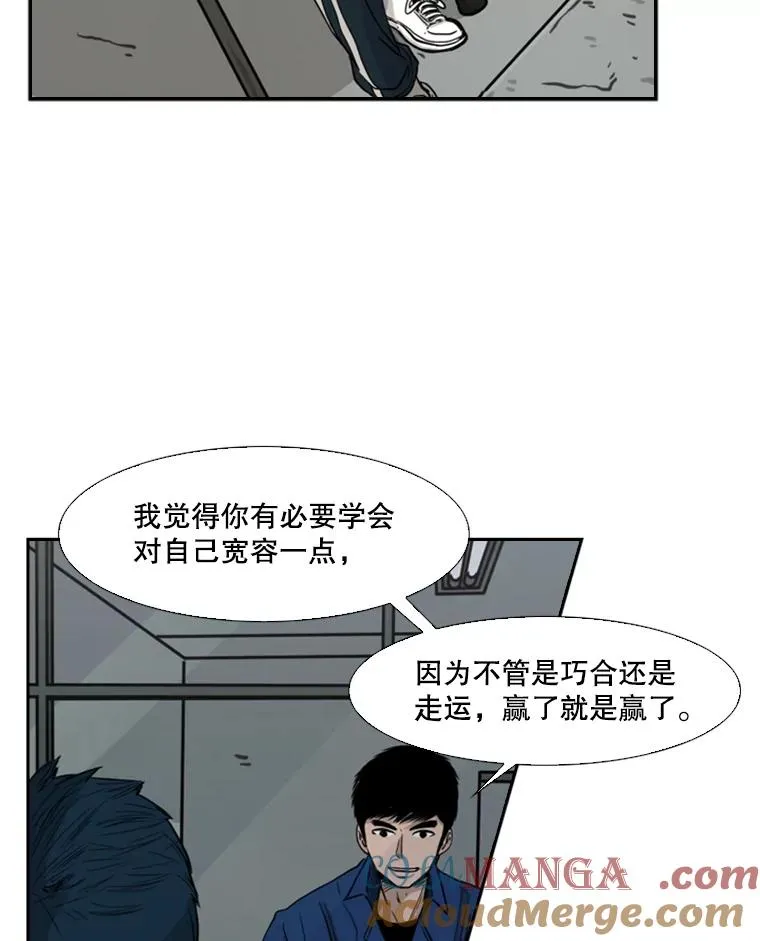 68.永远的冠军24
