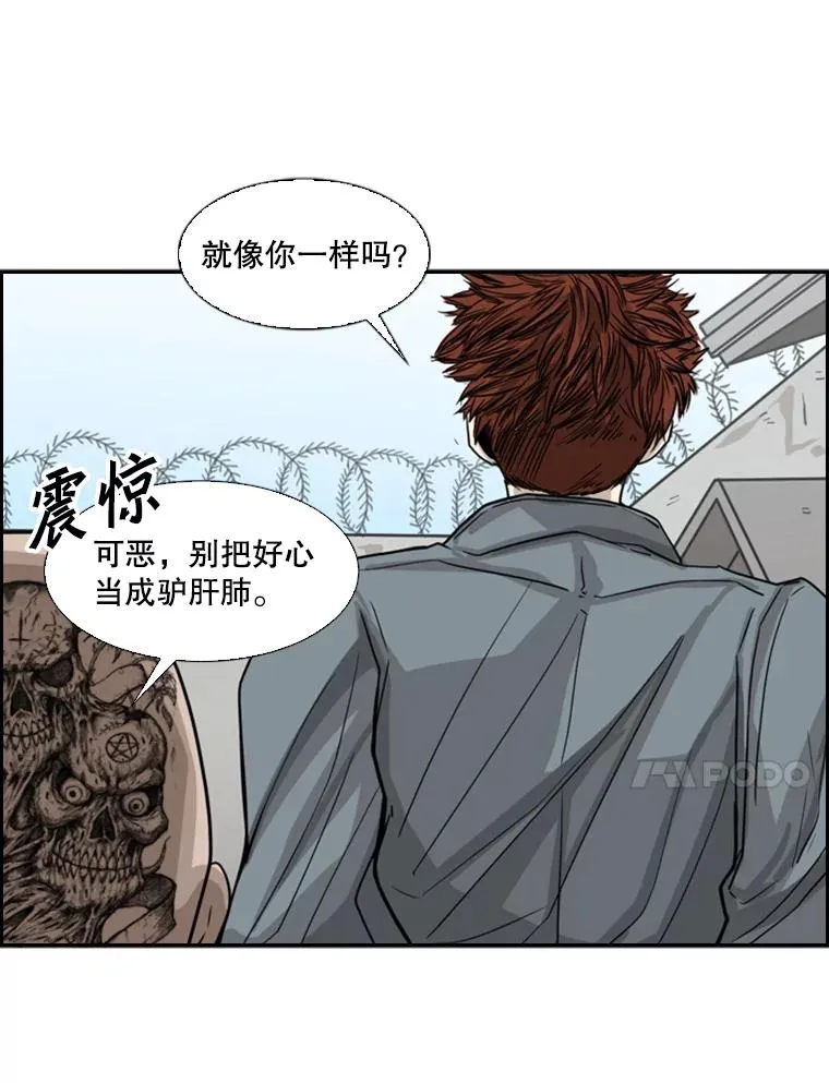 49.打斗开始22