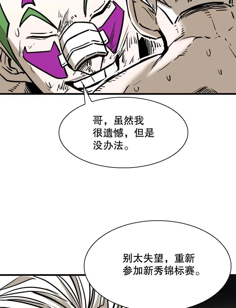 319.认输107