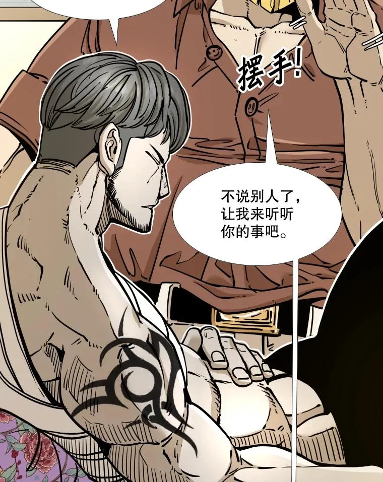 275.华金受伤53