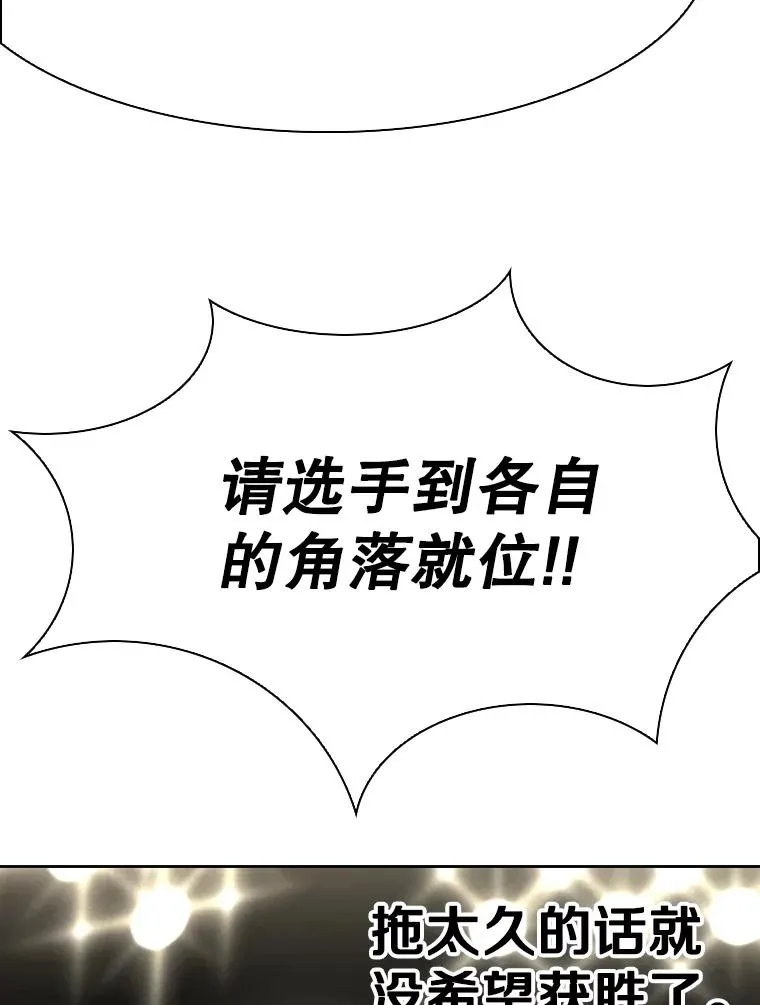 295.亚绪的胜利87