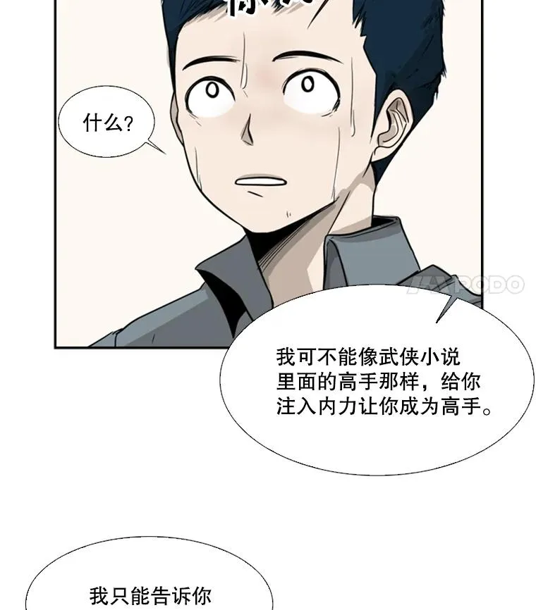 12.第一步42