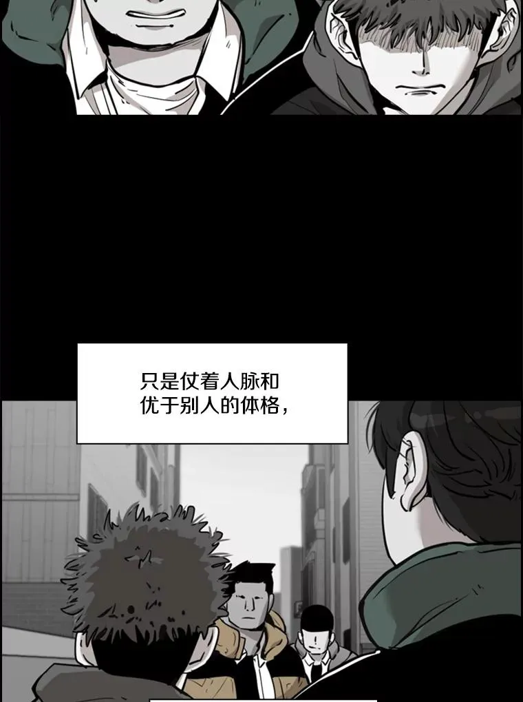 210.虎狼相争（3）18