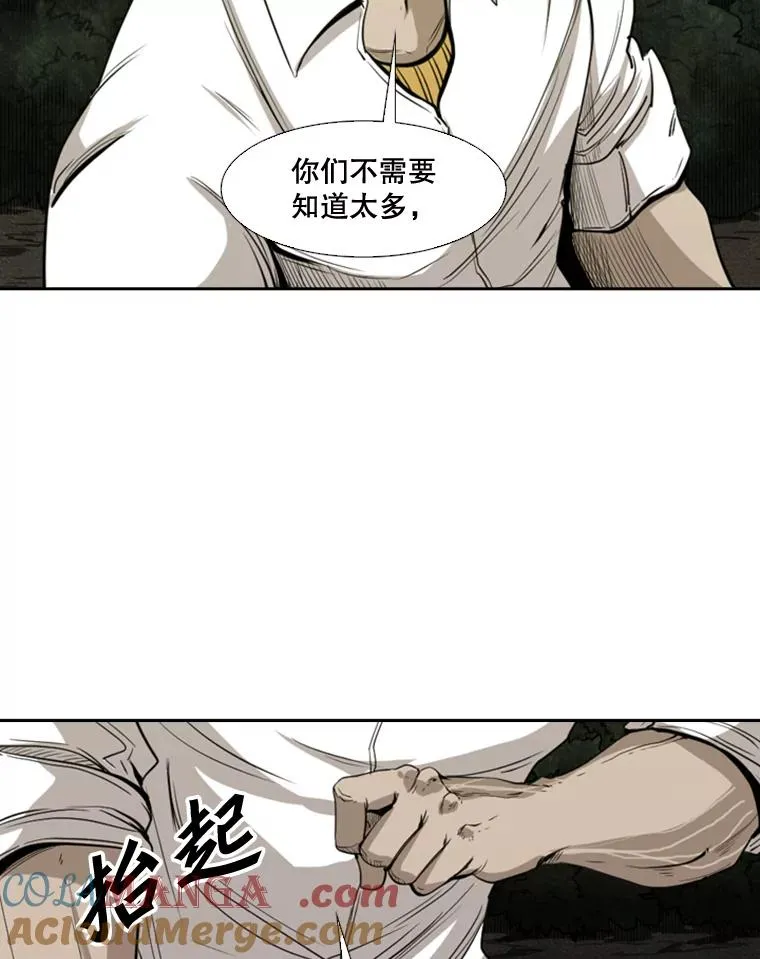 112.对决12