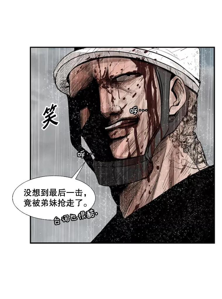 108.垂死挣扎119