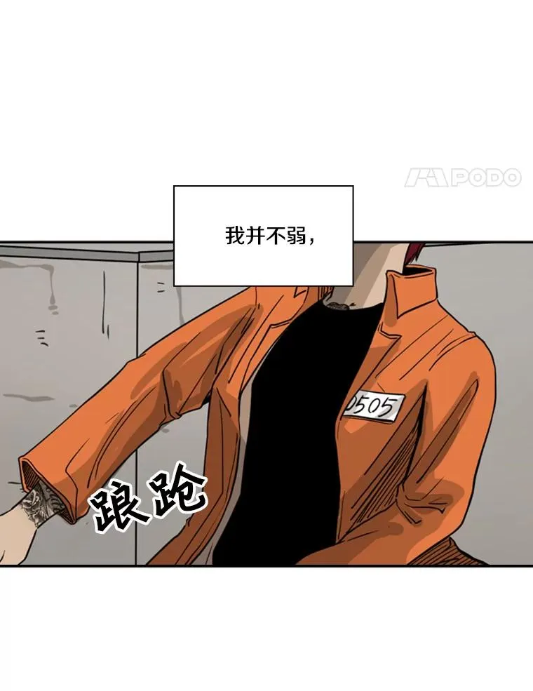 44.千载难逢的机会105