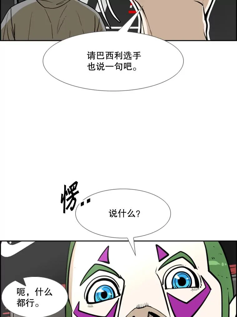 234.战后反响110