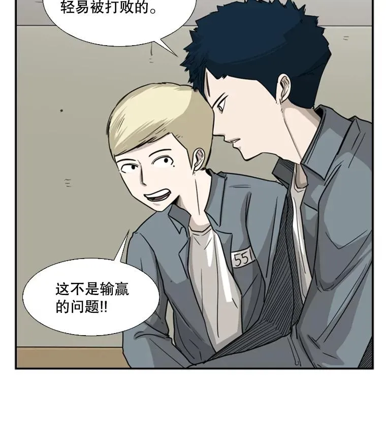 39.前哨战38