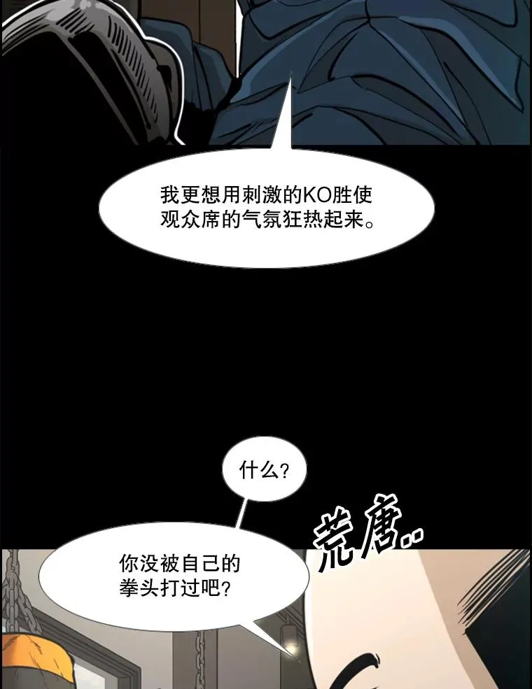238.郑昌杰的变化99