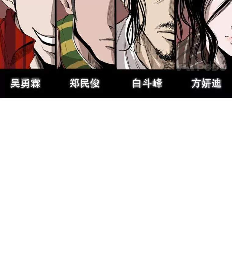 139.32位选手11