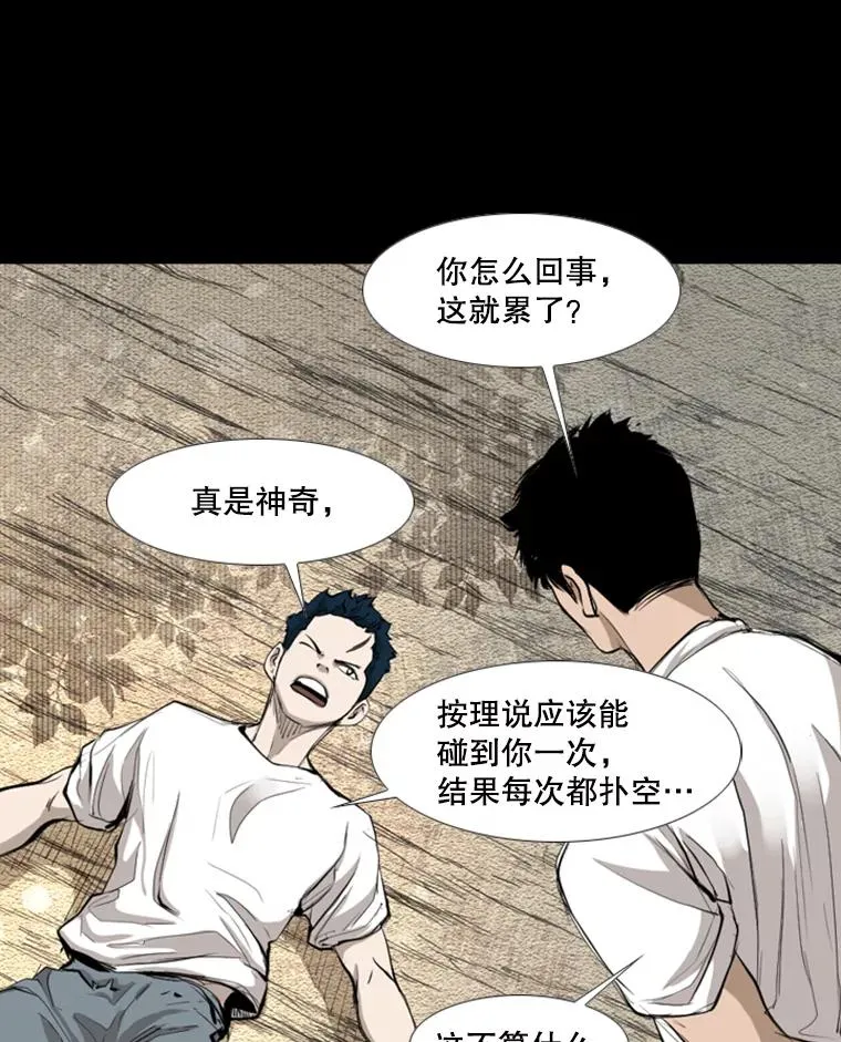161.戏精出场107