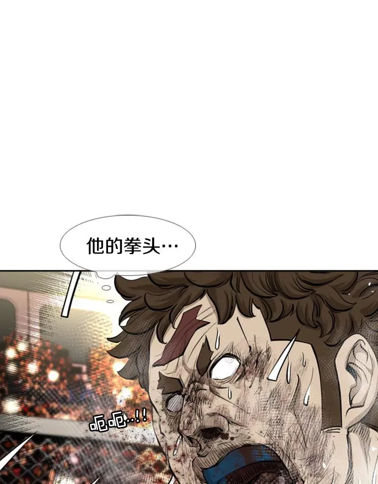 197.真正的胜利15