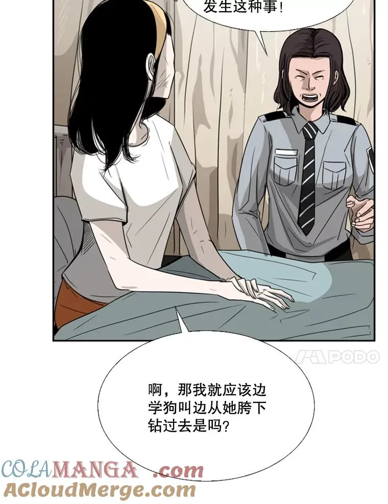 46.相似72
