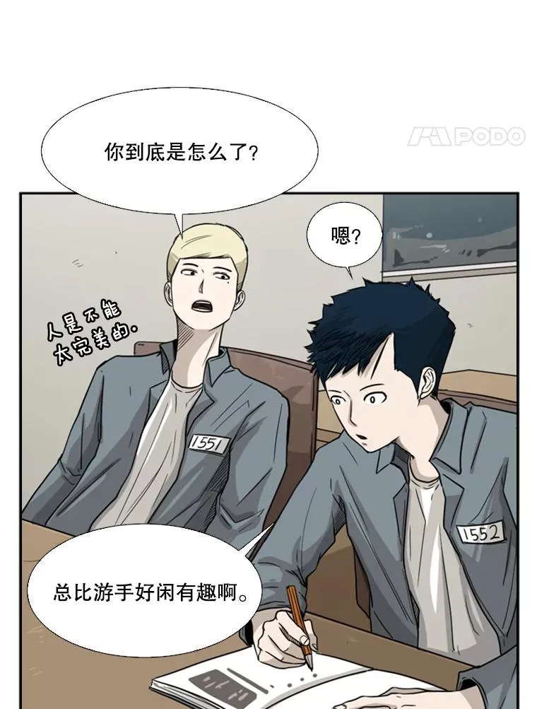 39.前哨战3