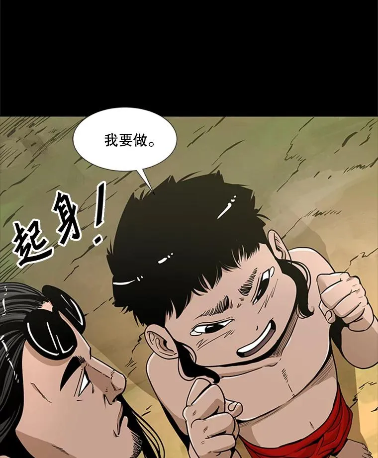 251.风云突变31