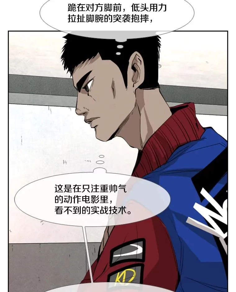 149.比赛激烈进行中69