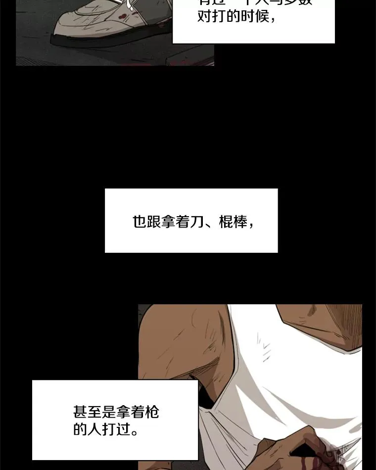 98.分出胜负59