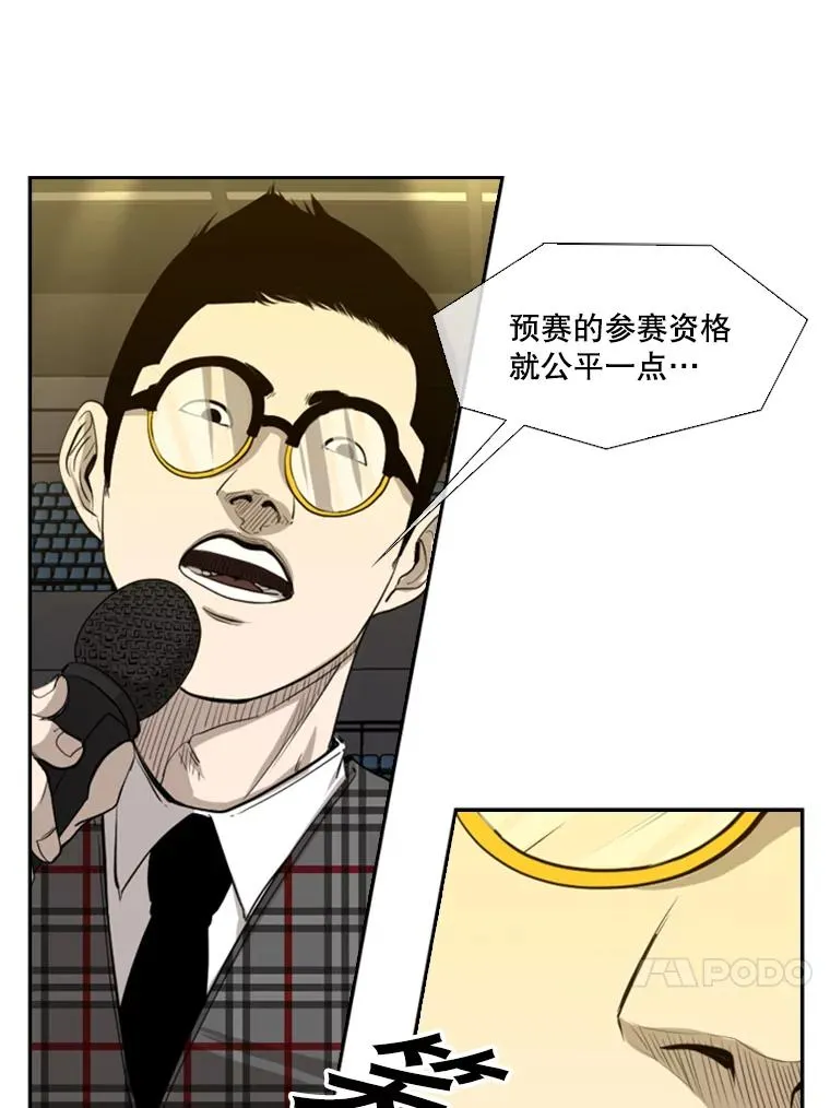 131.比赛规则15