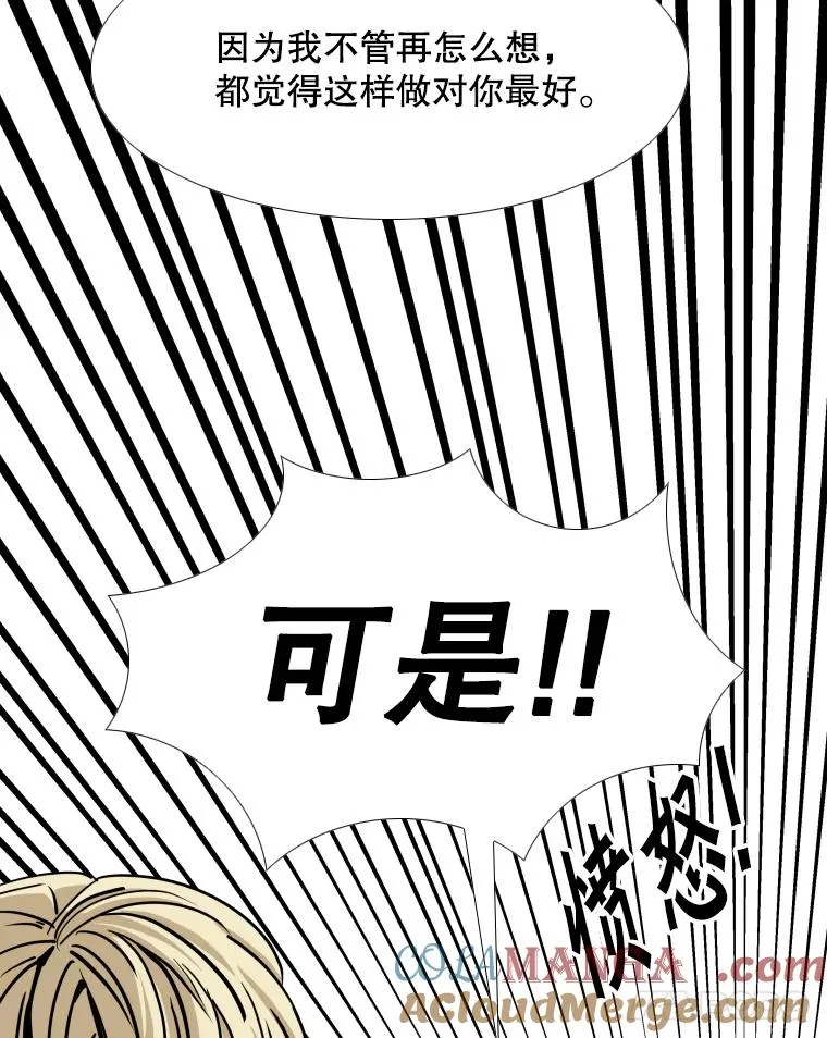261.古斯塔沃的对战请求120