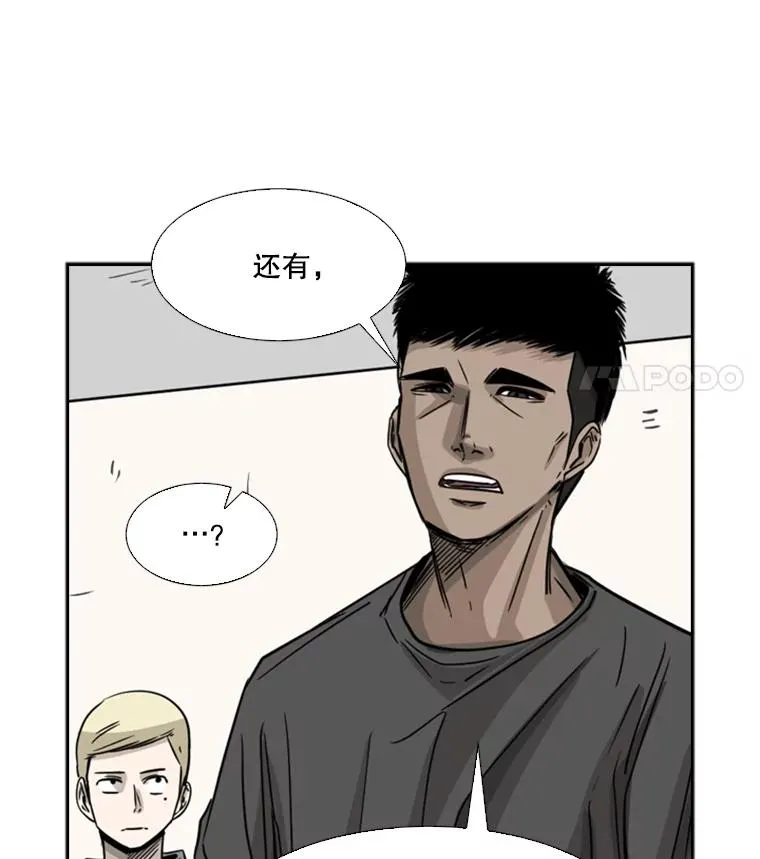 57.我们还能再见吗69