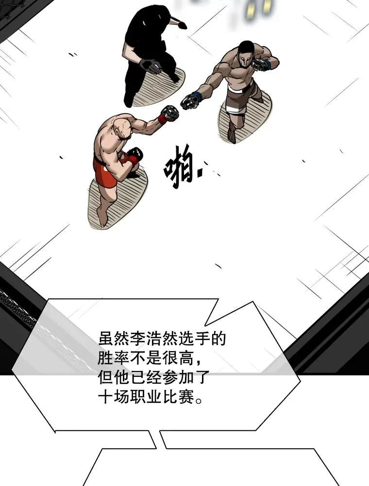 306.令人失望的首秀赛25