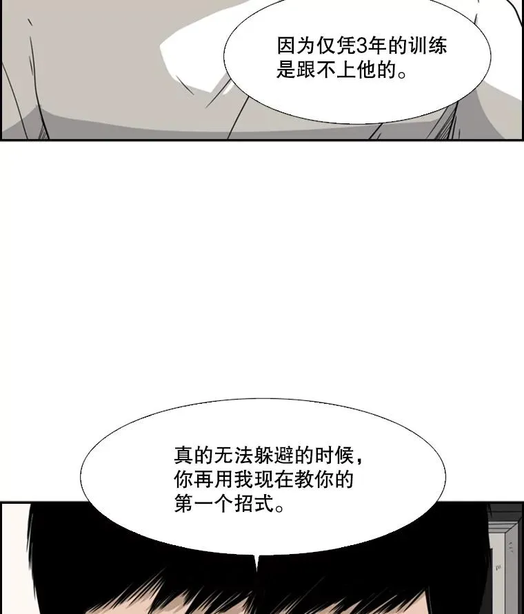 29.两个技术73