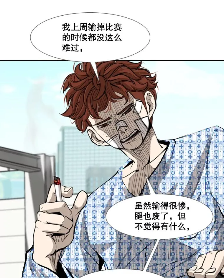 178.遗憾的结果58