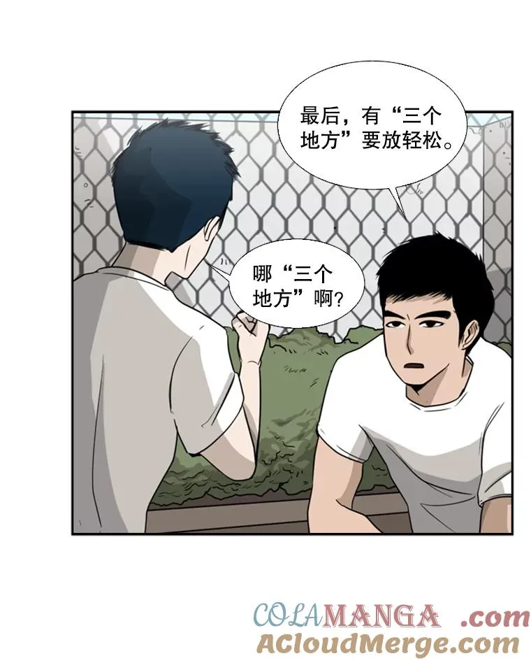 22.回忆44