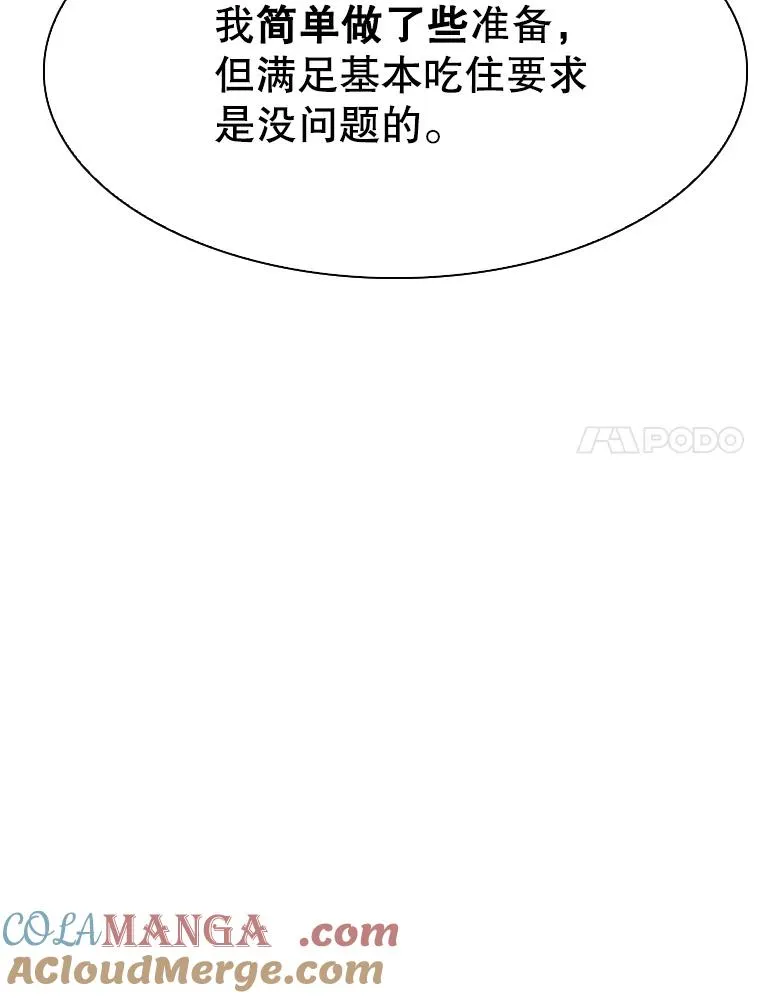 312.特别之处96