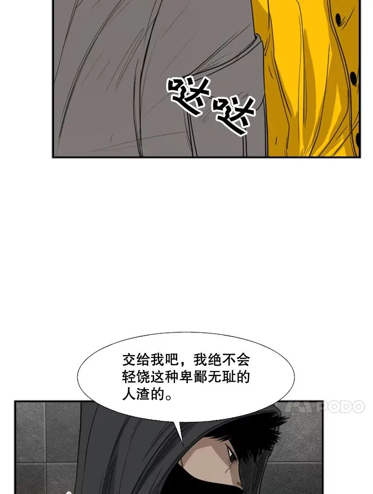 88.扭转局面58