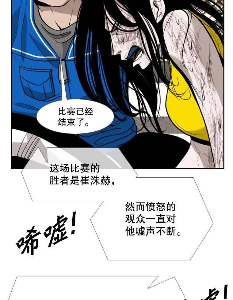 190.违背承诺的比赛101