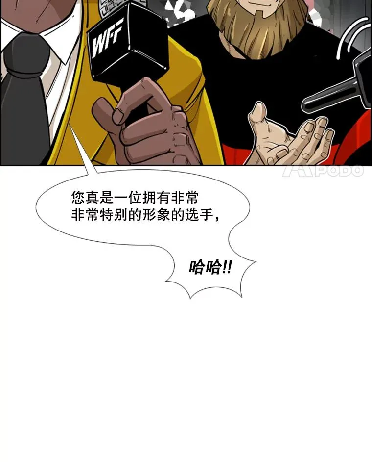 247.对战宣言43