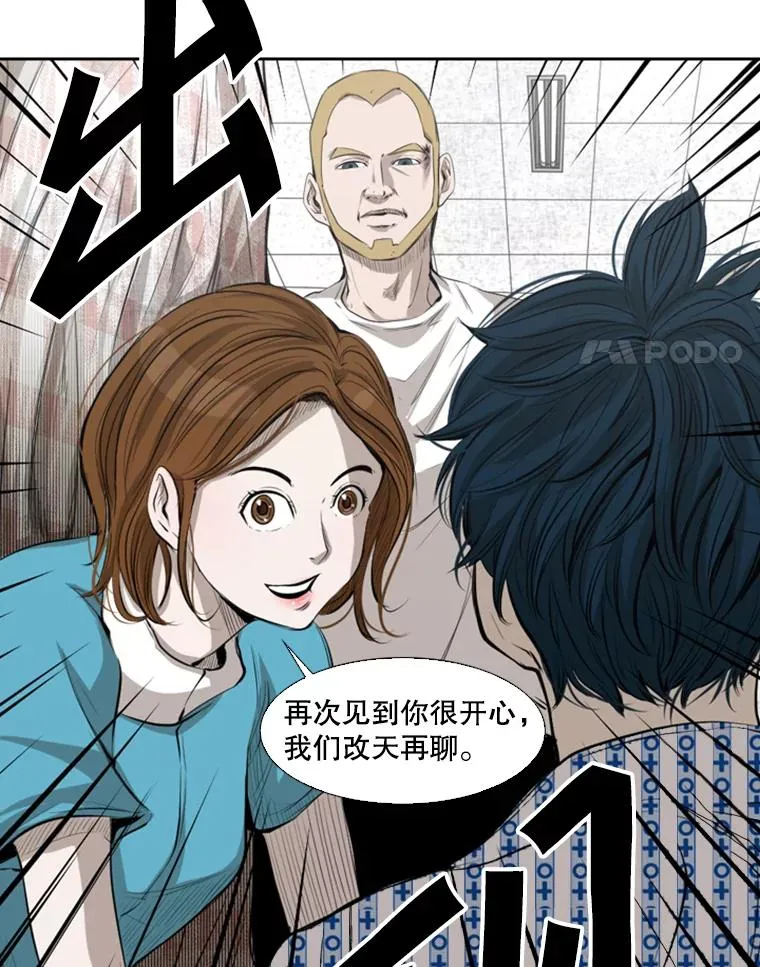 138.进入决赛圈45