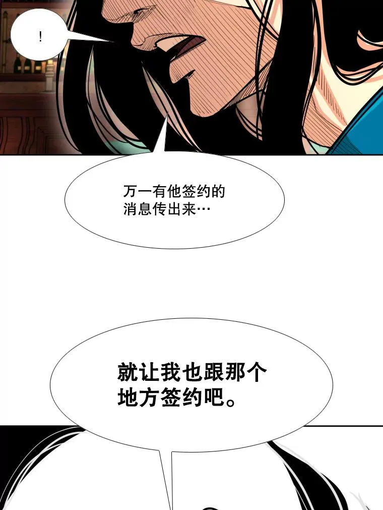 273.赛后休息（2）73