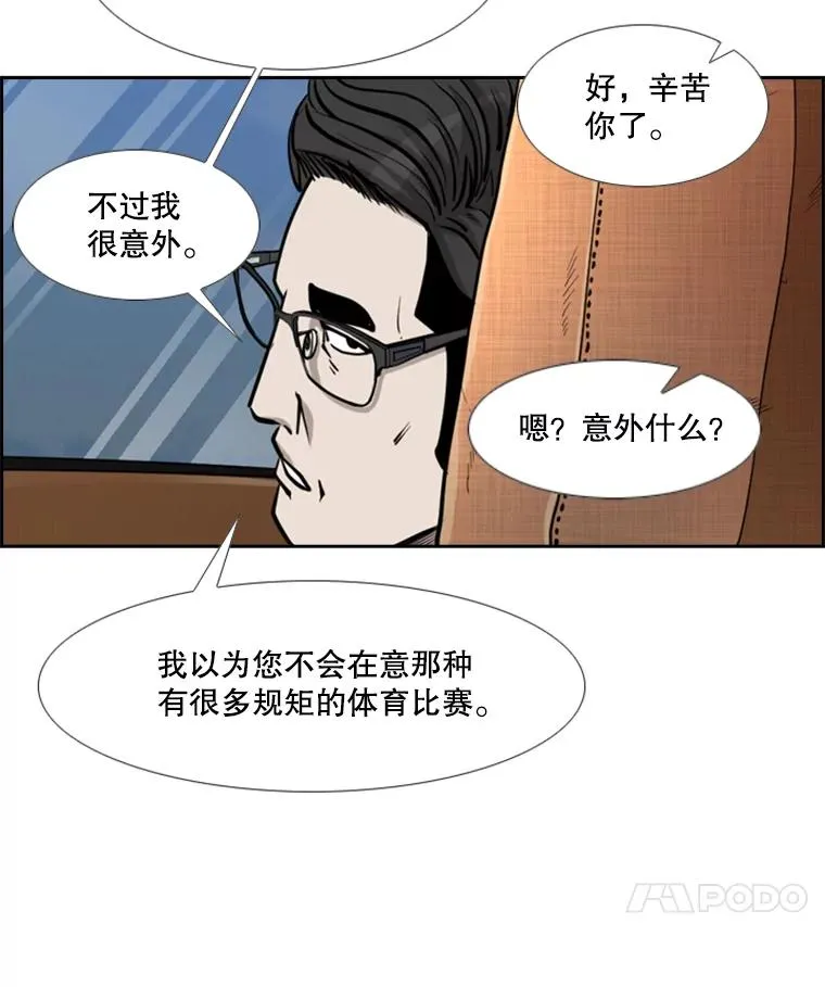199.最恐怖的KO胜主人公126