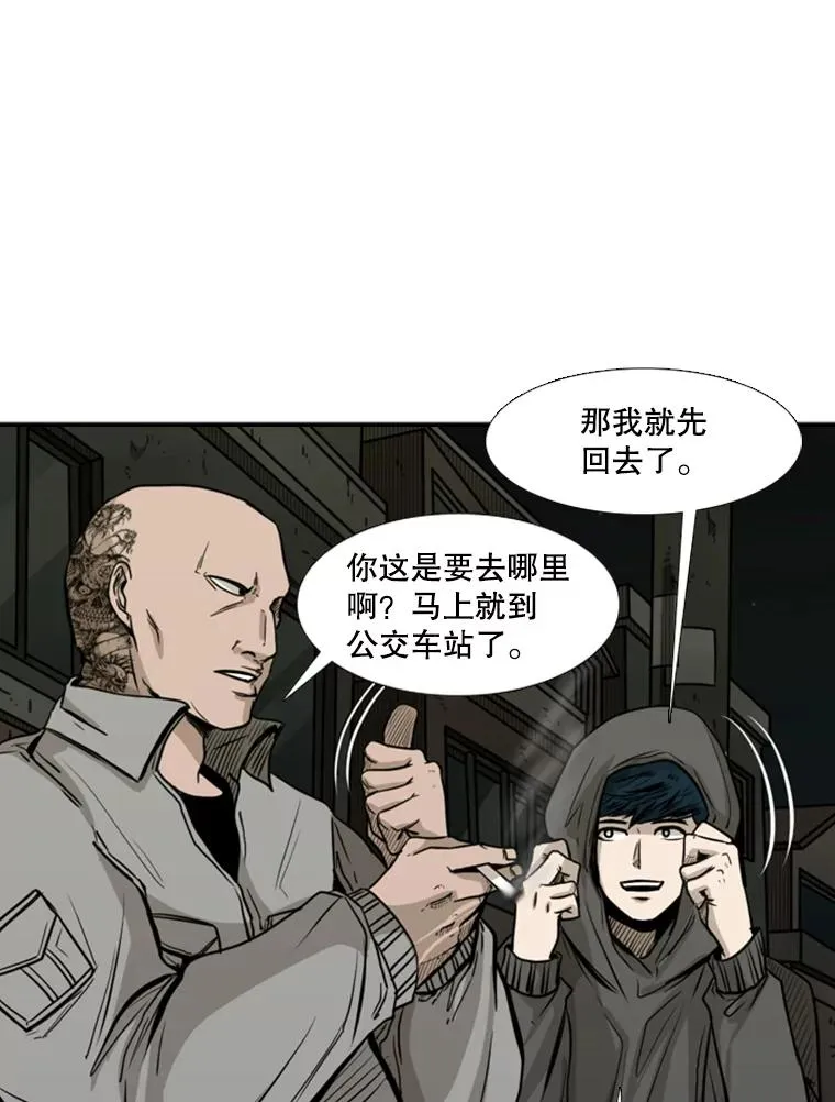 78.被暗算62