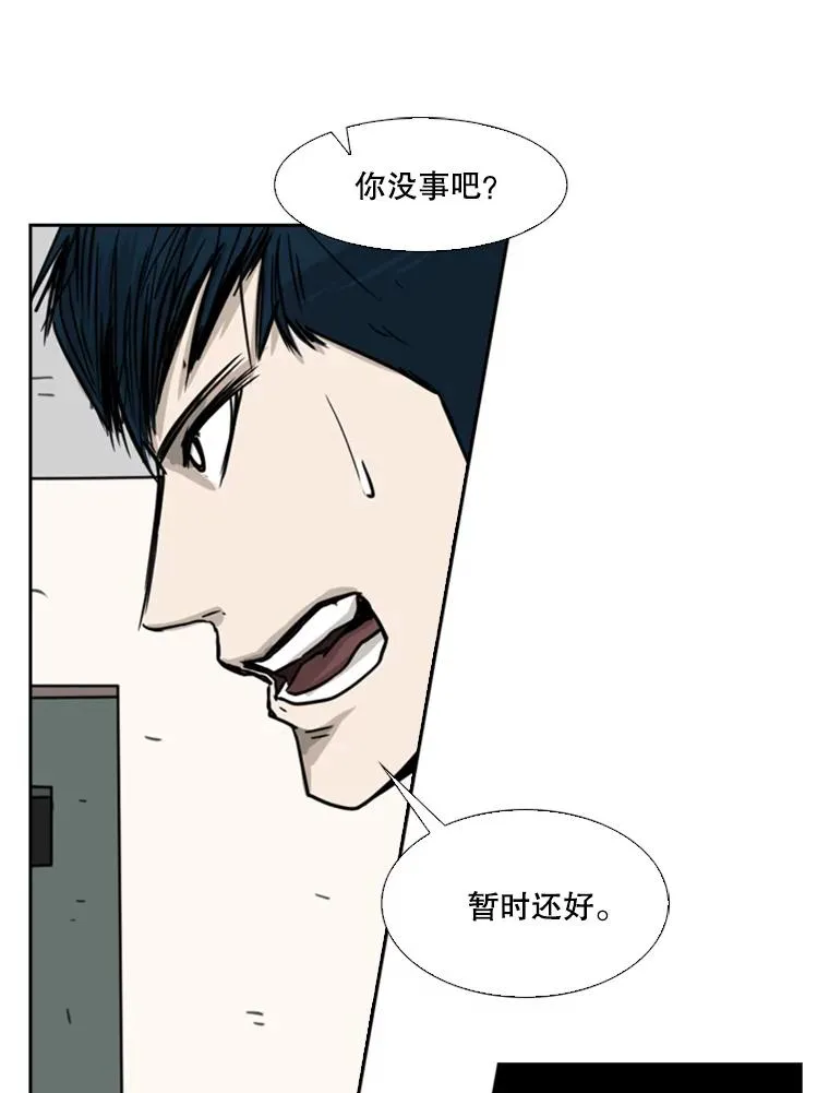 59.平局43