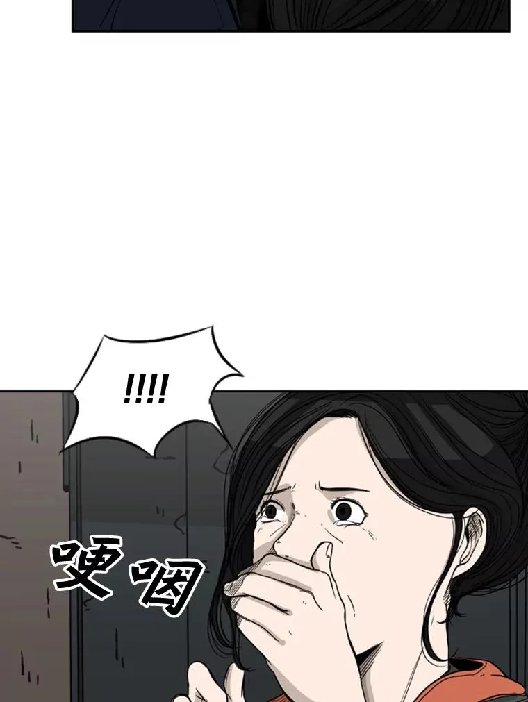66.分出胜负122