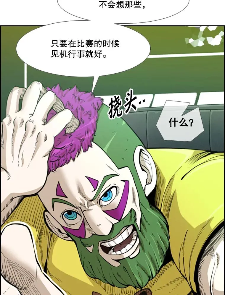 232.艾奥米竞技场对战94