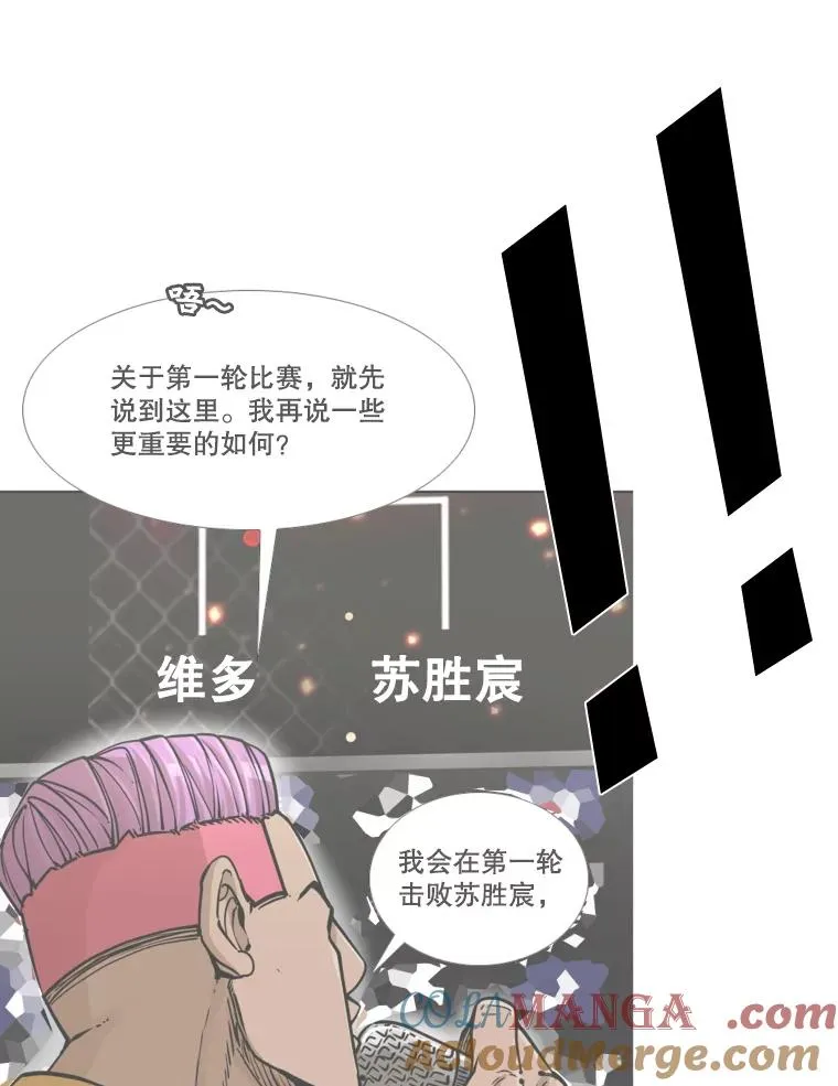 335.预测52