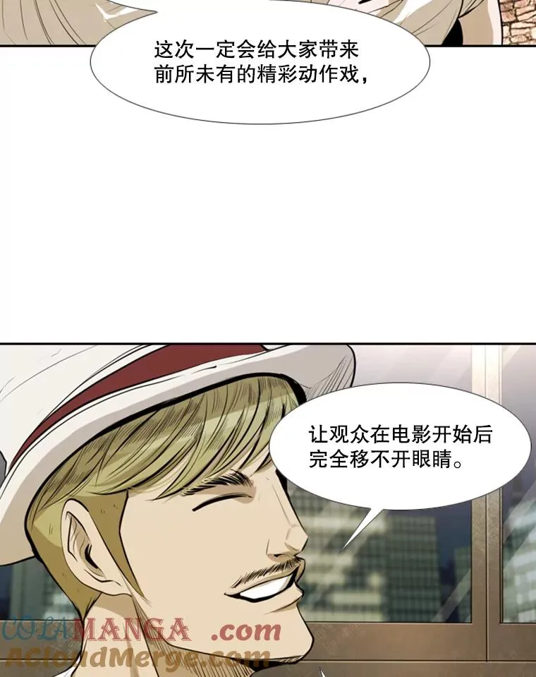 142.师兄弟75