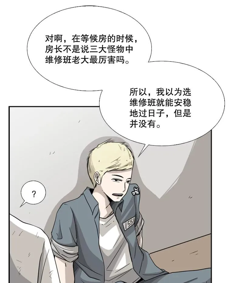 18.发现91