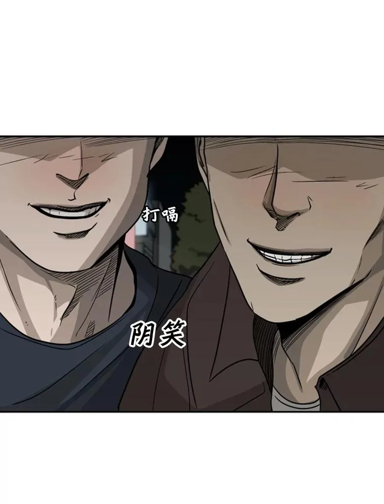 72.最强的男人81