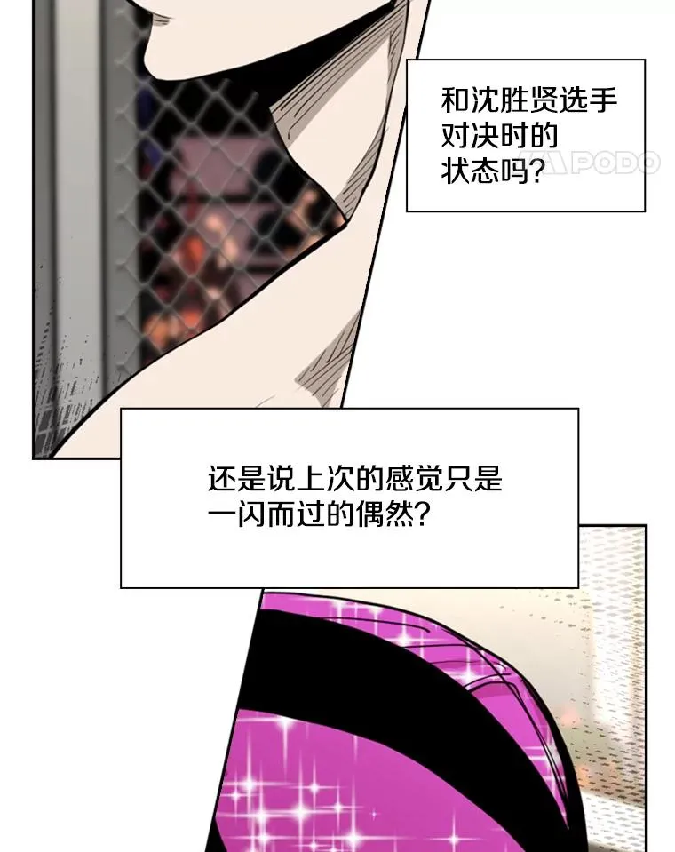 202.莫名的熟悉感41