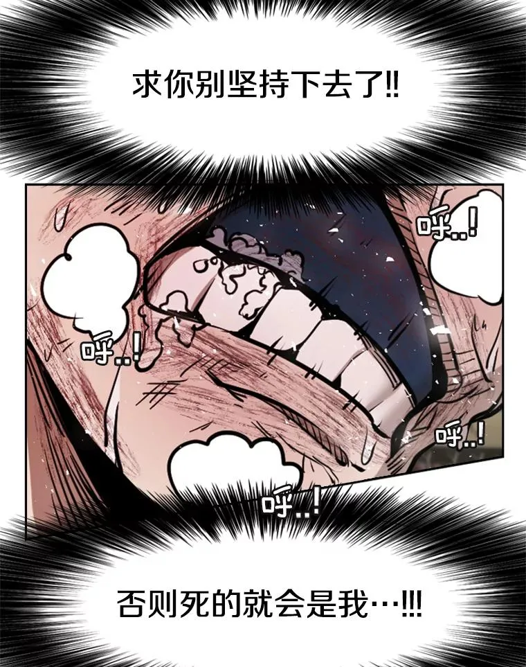 217.意料之中的加时赛（2）55