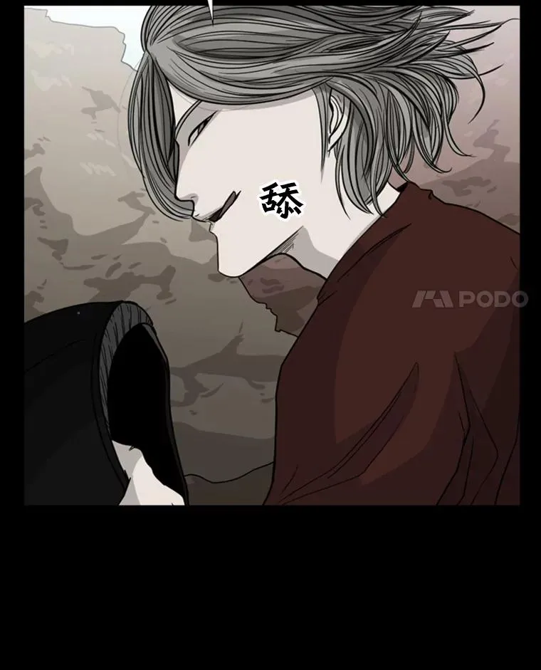 74.叙叙旧61