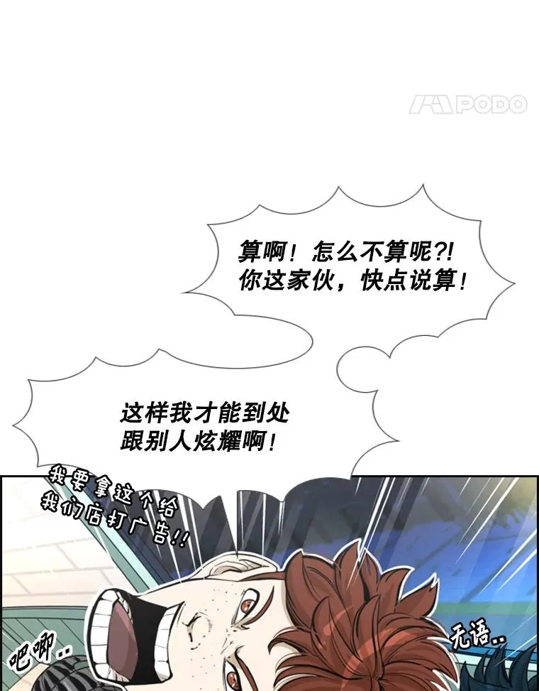 229.异地训练54