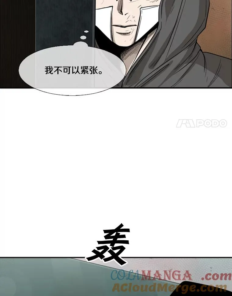 90.亲自去会面104