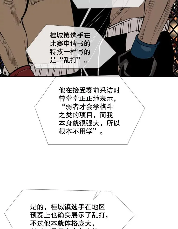 159.你给我等着82